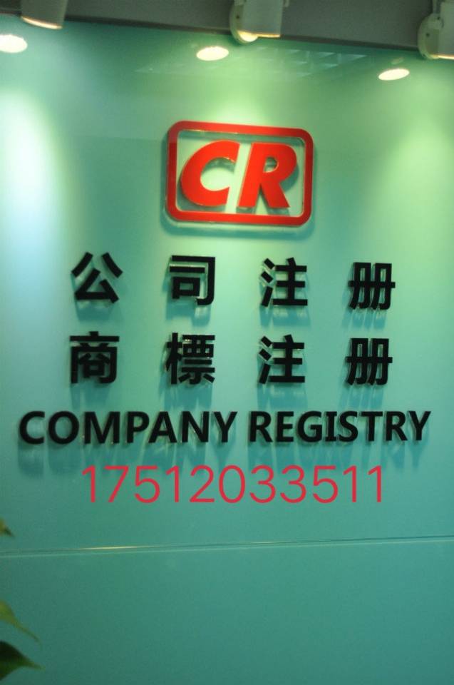 生意转让,转让,生意转让网